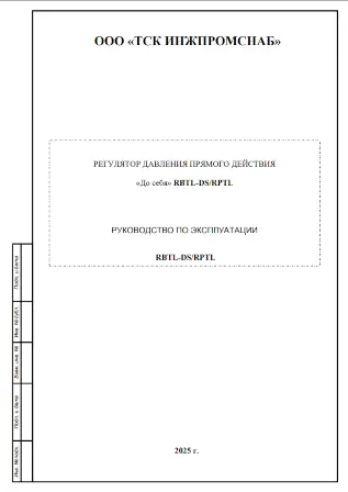 РЭ до себя РЭ до себя.webp