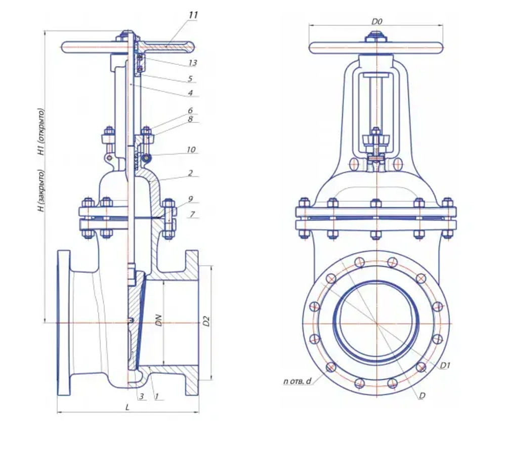 Задвижка клиновая фланцевая 30с41нж с маховиком, PN16